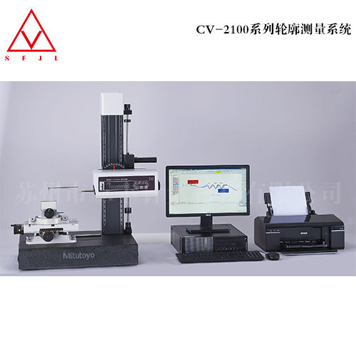 日本三豐（Mitutoyo)CV-2100輪廓儀
