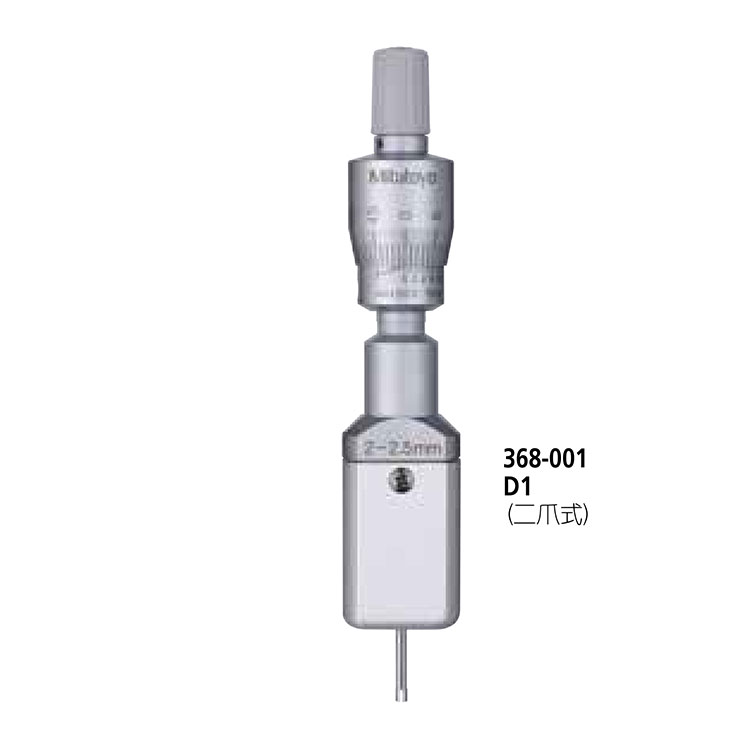 日本三豐（mitutoyo）368 系列Holtest 機(jī)械二爪和三爪式孔徑千分尺