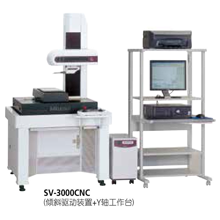 日本三豐（mitutoyo）CNC表面粗糙度測量儀SV-3000CNC和SV-M3000CNC